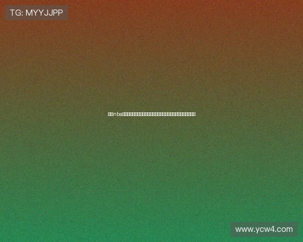 围绕nba直播在线观看免费在线观看雨燕直播观赛体验全解析指南全面提示 围绕nba直播在线观看免费在线观看雨燕直播观赛体验全解析指南全面提示