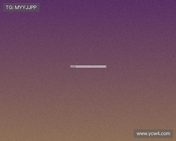 360在线体育直播全赛事覆盖即时比分精彩回放体验