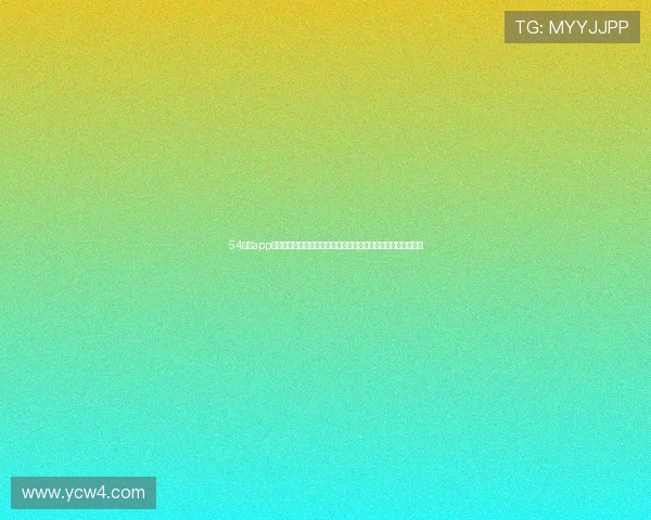 54体育app安卓下载官方版下载安装教程轻松玩转体育赛事直播与精彩内容